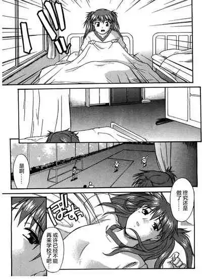 [Murasaki Syu] Kouzen Waisetsu [Chinese] [雷电将军汉化]