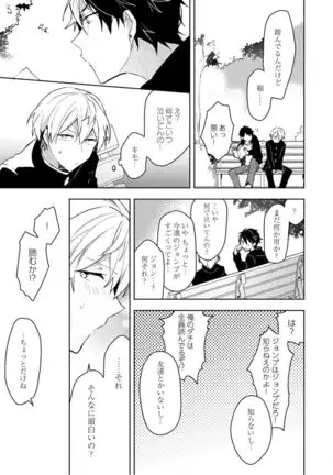 Lian Qing Jiang Fu rabugemu[(Da - Zhao Gu kotori