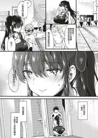 [Morishima Kon] Swimmy！ (COMIC X-EROS #75) [Chinese] [沒有漢化] [Digital]