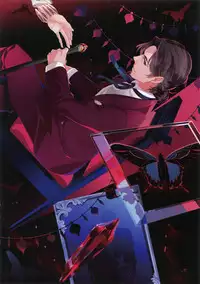 (Ou no Utsuwa 2) [PureSlider (Matsuo)] Reserved Seat (Fate/Zero)