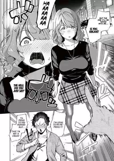 [Herio] Yamitsuki Pheromone | Addictive Pheromone [English] [Clog]