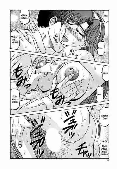 Caster Natsume Reiko no Yuuwaku Vol. 2 Ch.1-5