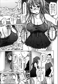 [Marukidou] SM Danchi Ch.1-7