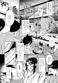COMIC Tenma 2016-02