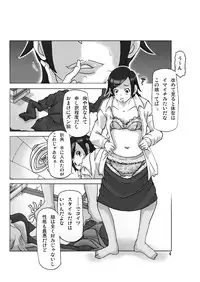 [ts-complex2nd (Asagiri)] Tamatama Toorigakatta Shuukatsuchuu no Joshidaisei ni Kigaete