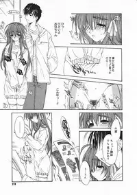 Comic Megastore 2001-02