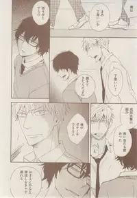 ボーイズキャピ! 2015-02