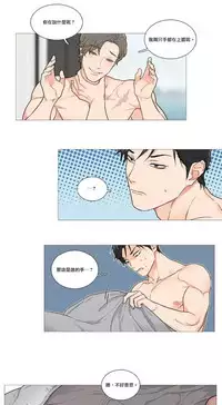 [The Jinshan] Sadistic Beauty | 虐美人 Ch.1-48[Chinese] [17+沒有漢化]