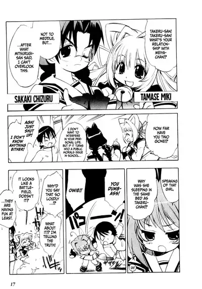 Muv-Luv Extra Vol. 1