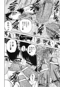 [Chunrouzan] Hime Hajime - First sexual intercourse in a New Year