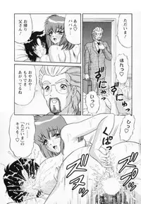 [Gokutsu Takeshi] Bakunyuu Funsui