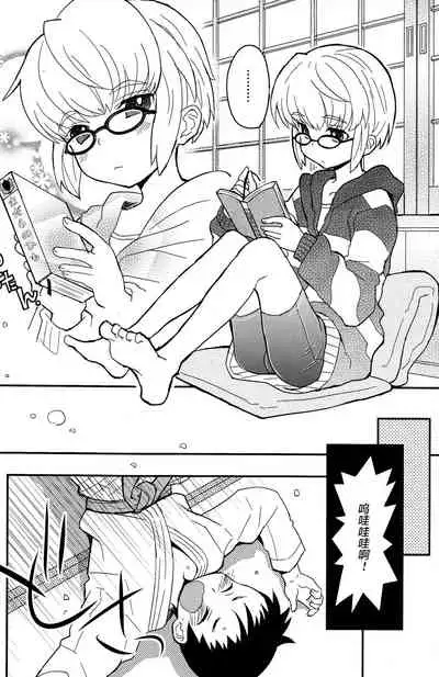 Mood Ippon!丨情调的最高分!