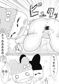 [Naoya] Mamecchi to Chamamecchi no Ero Manga Mitainamono (Tamagocchi)