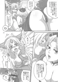 (Futaket 5) [Temparing (Tokimachi Eisei)] Binbin Amazoness Ecstasy (Seiken Densetsu 3)