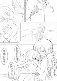 [Abutomato] Futari no Jikan & Futari no Jikan ‐Continuation‐ [Digital]