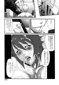(C83) [Kabushikigaisha Toranoana (Various)] Oyakodon Oppai Tokumori Bonyuu Tsuyudaku de Comic Anthology