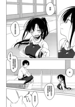 Sirius no Suikan | 天狼星的臨水柵欄