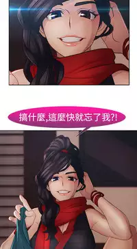 [Studio Gale] Lady Garden 淑女花苑 第二季 [Chinese]