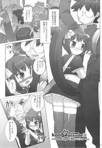 (C71) [Studio Wallaby (Takuji)] Costto! Goshujin-sama (Sukatto Golf Pangya)