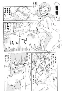 [Karma Tatsurou] Milk Panic