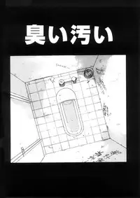 [Sukekiyo] Yokubou no Mama Ni Fukkoku Ban