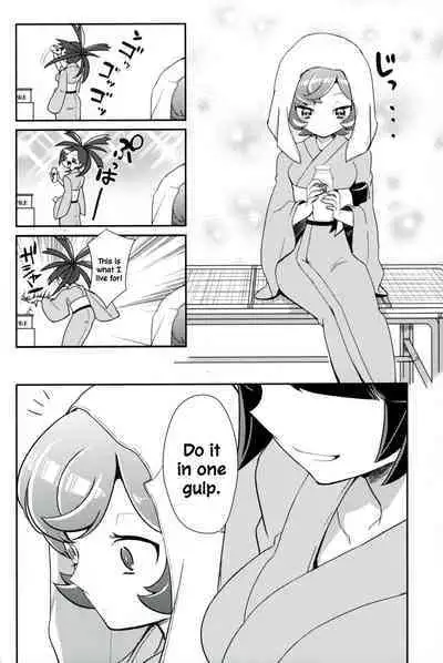 Otome no Kashikiri Fuen Onsen | Maiden's Private Lavaridge Hot Spring