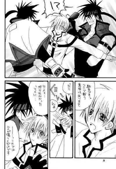 Crescent Moon Palette (Nana Irie/Yukiyo Kusaki) BLACK NOISE