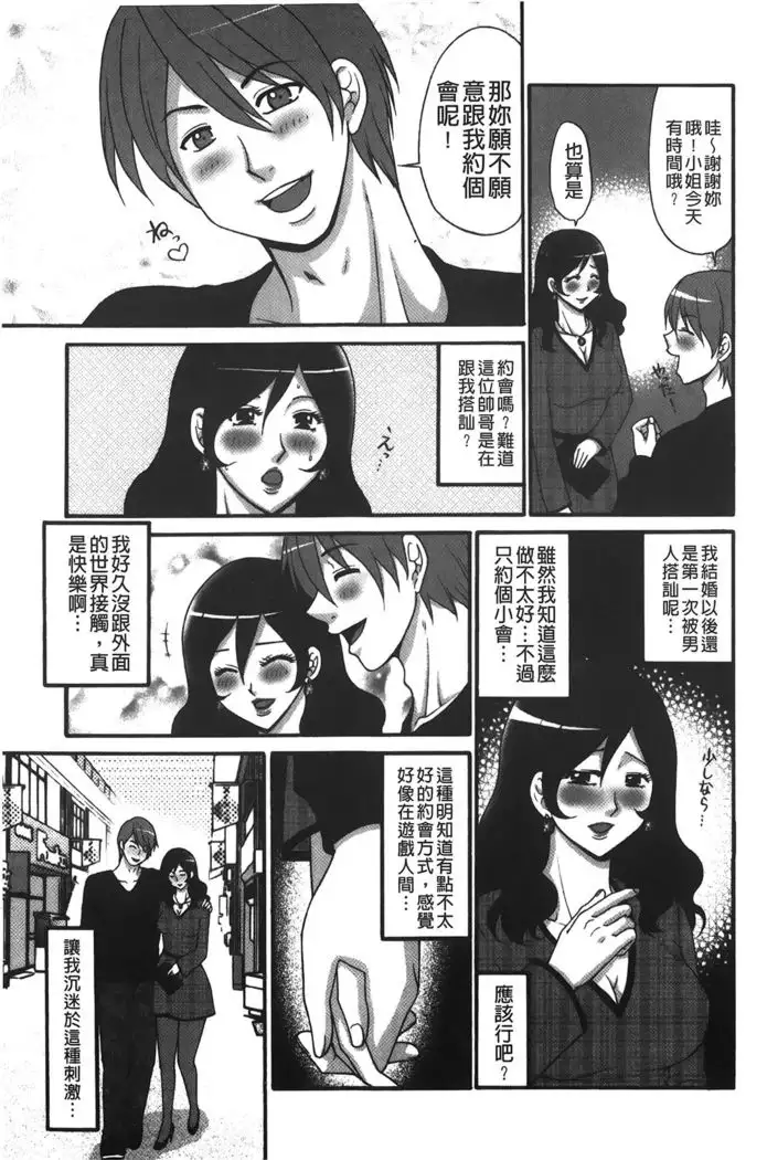 kousoku hentai onago | 拘束起來變態女子