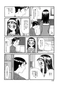 [Sukekiyo] Yokubou no Mama Ni Fukkoku Ban