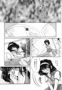 [Nyanko MIC] A Kan Analist - Feeling A Analist