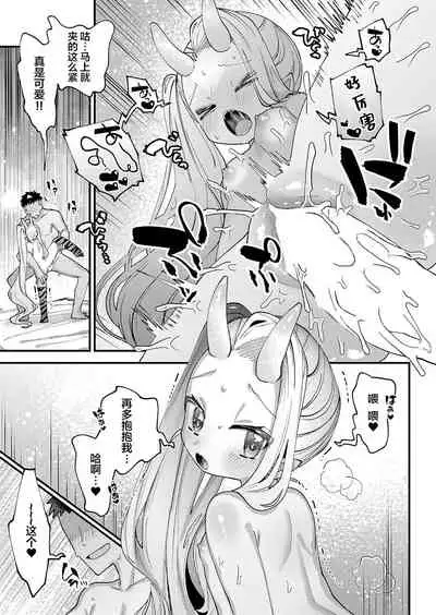 [Guts Shihan] Puniman no Kawara (COMIC Reboot Vol. 35) [Chinese] [牛肝菌汉化] [Digital]