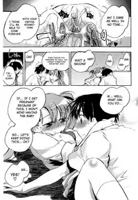 [Kogure Mariko] Koi no Hana [English] [4dawgz] [Decensored]