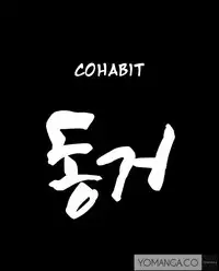[Mr. Byeong-Su] Cohabitation Ch.1-14 (English) (Ongoing)