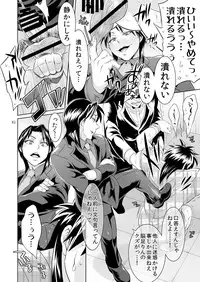 [Temparing (Tokimachi Eisei)] Ichijou Tenchou no Seiheki Kaisuu (Kaiji) [Digital]