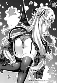 (COMIC1☆9) [Botugo (RYO)] Petit Devil*Fragments [Chinese] [无毒汉化组]