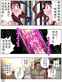 [Aunkiki (Aun)] Futamana Narikana 7 [Chinese] [有条色狼汉化]