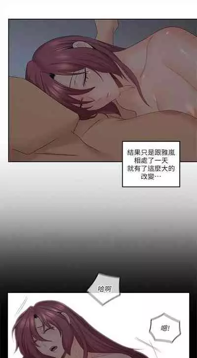 [F-set & 碩知] 親愛的大叔 1-50 官方中文（完结）