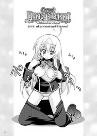 [Akunomangakarenmei (Clarin)] QUIZ MAGIC AKUMANGA (Quiz Magic Academy) [Digital]