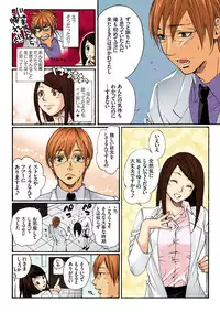 [Mibu Manjimaru] Bishuu ~Ryoujoku no Jikkendai~ [Digital]