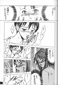 (C51)[Keumaya (Inoue Junichi)] Anno Senyou (Neon Genesis Evangelion)