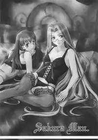(C70) [UOTATSU18KINSHITEN (Fujimori Saya)] Sakura, Mau. (Fate/hollow ataraxia)