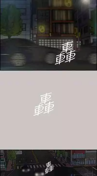 MAD:小姐與司機- 1-57