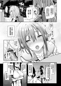 [Michiking] Ane Taiken Shuukan 4 (COMIC Grape Vol. 22) [Chinese] [无毒汉化组] [Digital]