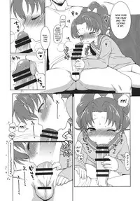(C92) [Kaniya (Kanyapyi)] Aoi-chan ga Yararechau Hon | Aoi-chan Gets Fucked: The Book (Kirakira PreCure a la Mode) [English] [DFC]