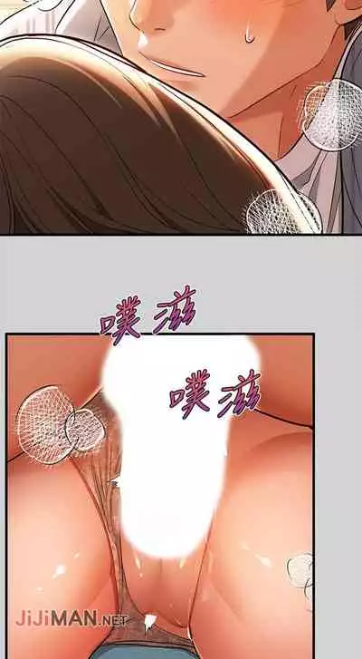 【周日连载】富家女姐姐（作者：NOAH） 第1~29话