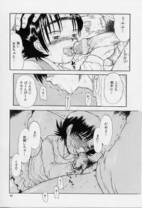 [Minasuki Popuri] li Ko ni Shiteru?