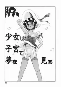 [Okuya Sei] syoujoha shikyuude yumewo miru