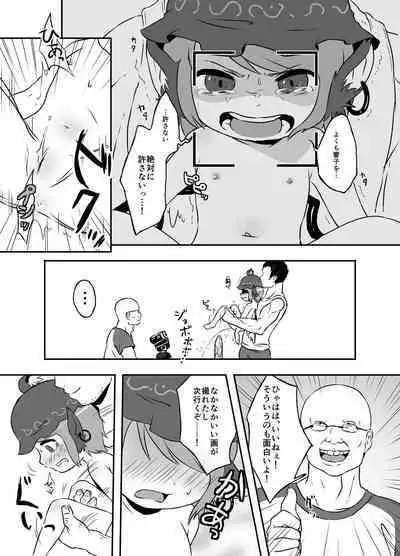 [02 (Harasaki)] Shukketsu Dai Service [Touhou Hen] (Touhou Project) [Digital]