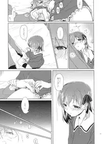 (COMIC1☆7) [Uso (Kuzuyu)] UNDER MY SKIN (Fate/Zero)