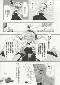 [Anthology] 30 Sai no Hoken Taiiku Pure Pure Stories Vol. 1